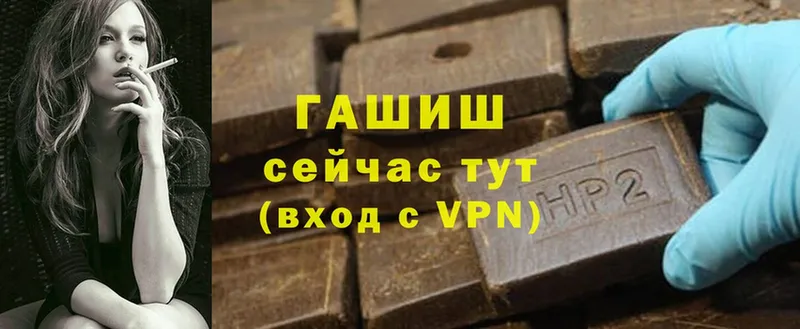 Гашиш Premium  Тольятти 