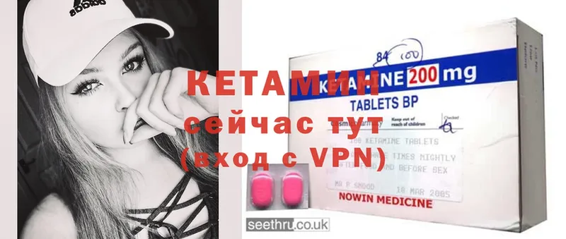 КЕТАМИН ketamine  blacksprut   Тольятти 