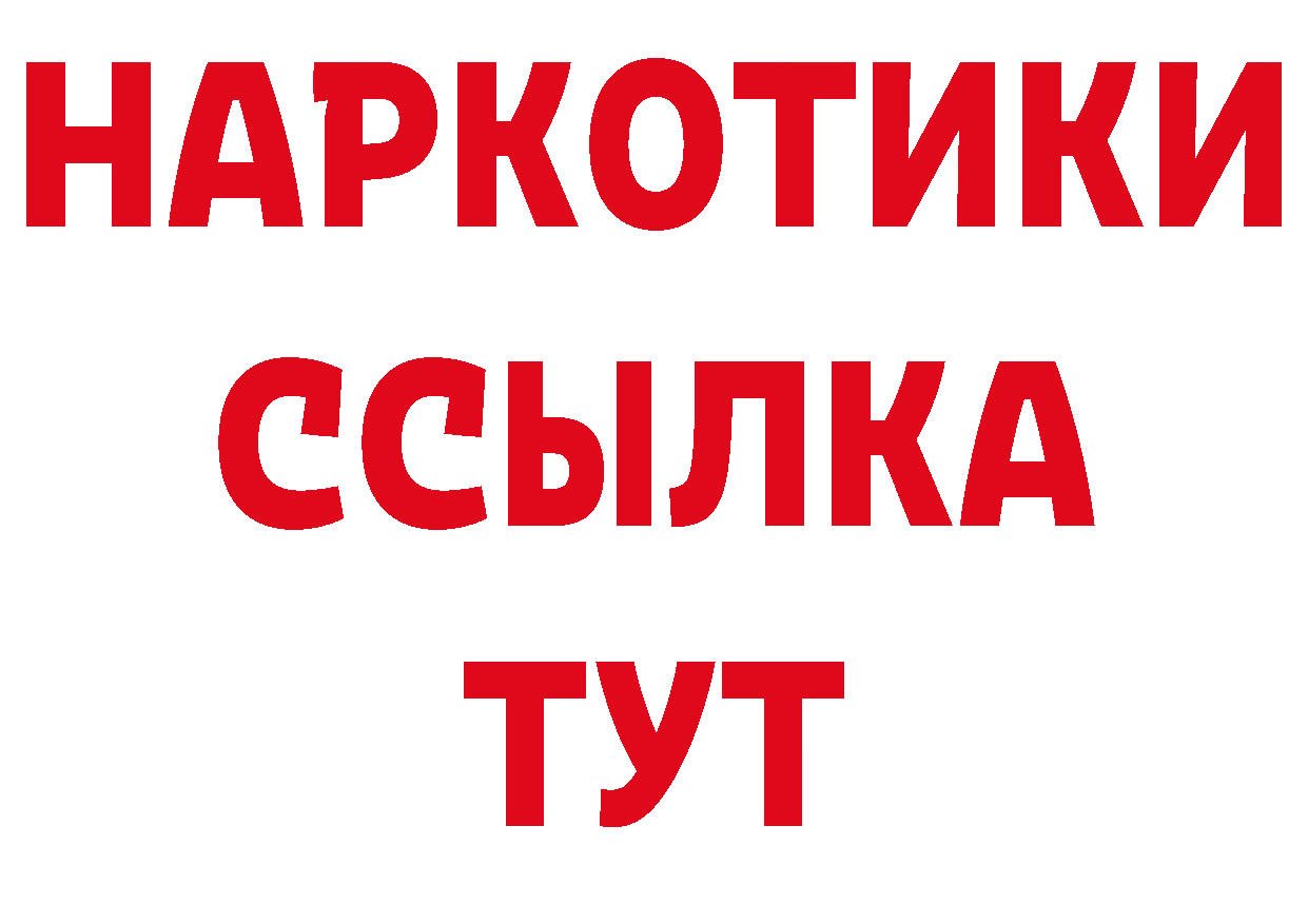 Печенье с ТГК конопля вход дарк нет мега Тольятти