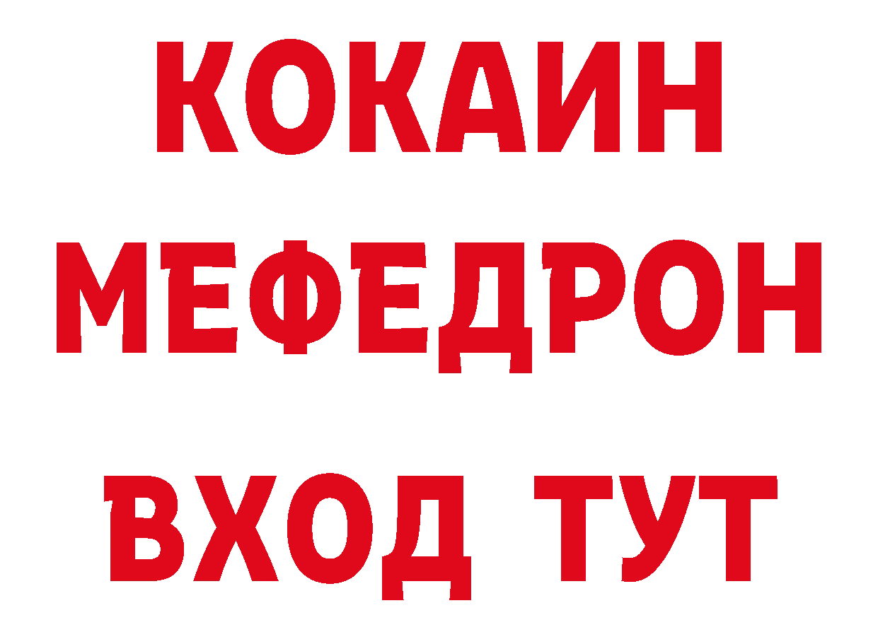 Виды наркоты даркнет наркотические препараты Тольятти