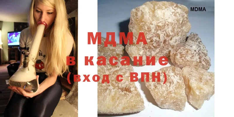 MDMA crystal  Тольятти 